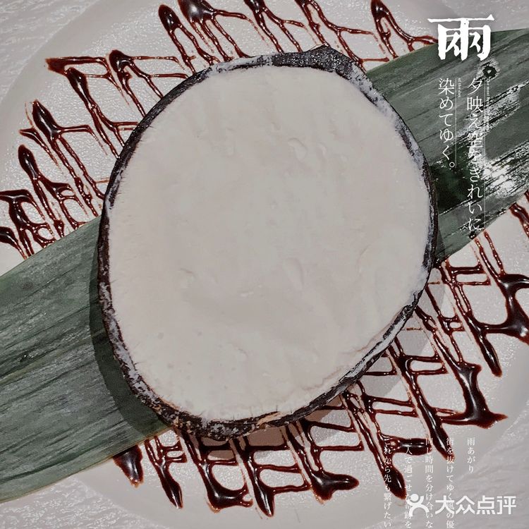 治愈之味,与你分享更开心👯♀️