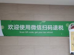 -阪急百货店(梅田总店)