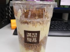 -满记甜品(日月光二店)