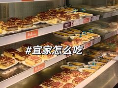 -宜家·瑞典风味餐厅(无锡店)