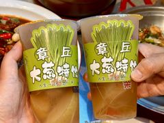 -老济南·地道济南菜(大明湖店)