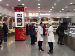 -北京稻香村(第三店)