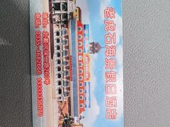 -老虎石海景假日酒店