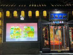 -回龙窝历史文化街区