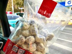 -薛记炒货(文化东店)