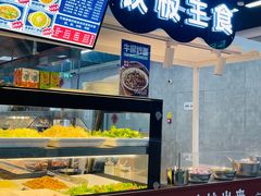 -盒马鲜生(新都心店)