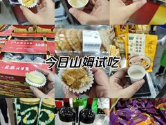 -山姆会员商店(上海浦东店)