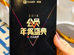 -徐记海鲜(陕西历史博物馆|明德门店)