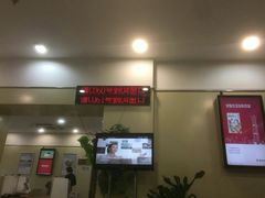 -招商银行(上海长阳支行)