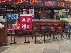 门面-盛焰铁板烧(王府井店)