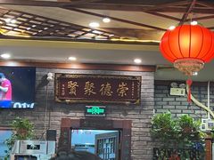 -玉桥餐厅(天坛店)