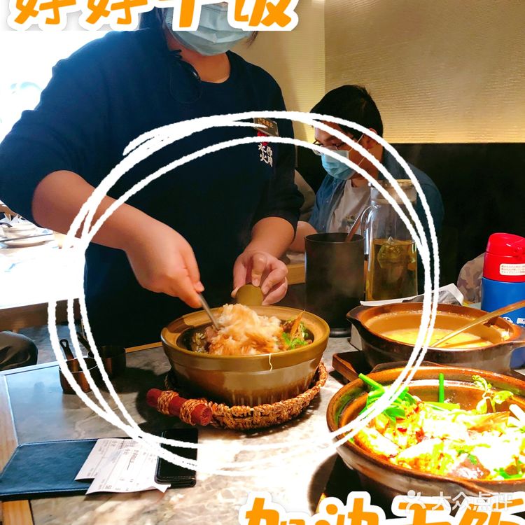 冬天吃啫啫煲，走起[加油]