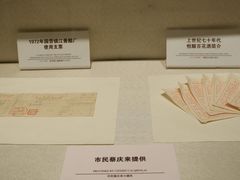 -镇江中国醋文化博物馆