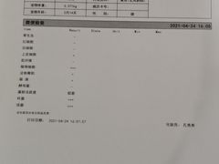 -瑞派名望24h动物医院异宠专科·猫专科·骨科·重症监护分院