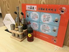 -八盛屋·沾面(集美万达店)