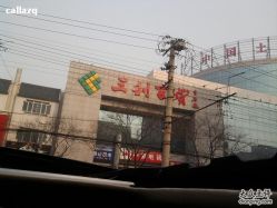 -中国黄金(北京旗舰店)