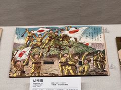 -大阪历史博物馆