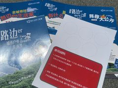 -鹏欣水游城