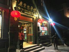 门面-鲜鱼口老字号美食街