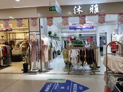 -山西路百货大楼