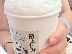 -李山山茶事(景枫店)