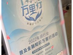 -浦发银行(北京东三环支行)