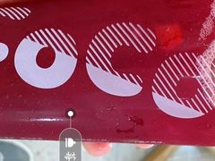 -CoCo都可(小寨赛格店)