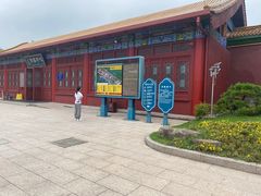 -横店影视城明清宫苑园区