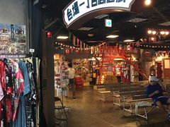 -台场一丁目商店街