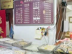 -糯米香(长江路店)