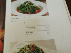 菜单-绿波廊(豫园店)