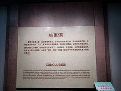 -南昌八一起义纪念馆