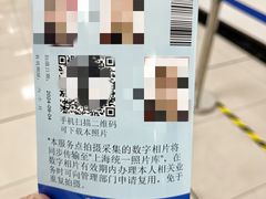 -上海市公安局交通警察总队车辆管理所三分所