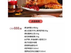 -杭州城中香格里拉大酒店