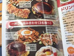 菜单-鹤桥风月(难波御堂格兰维尔店)