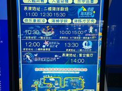 -泉城欧乐堡海洋极地世界