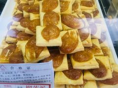 榴莲派-闻酥园(水碾河路店)