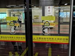 -公园前(地铁站)