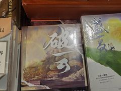 -万达广场(太原街店)