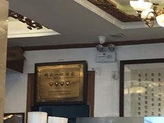 -峨嵋酒家(地安门店)