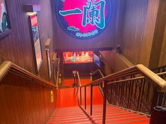 -一蘭拉面(尖沙咀店)
