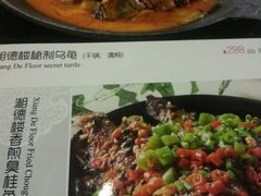android_upload_pic-湘德楼(德胜门外大街店)