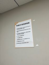 -JUVA郑州欧华医疗美容医院