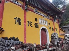 -九华山风景区