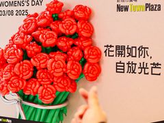 -新城市广场