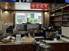 -清真·益鑫羊肉手抓馆(花园北街店)