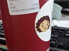 -沪上阿姨·精选茶饮(惠山万达店)