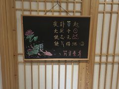 -范长伟灸草堂(甘家口店)