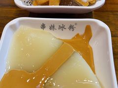 -串妹花式冰粉(乐山总店)