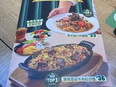 -豪客来牛排(宝龙城市广场店)